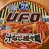 完全メシ 日清焼そばU.F.O. 濃い濃い汁なし担々麺（日清食品）