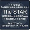 JO1の現在の会員数と会員登録入会方法は、どうするの？