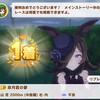 ウマ娘 ライスシャワー育成日記 その15 皐月賞の夢