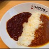 カフェハイチがシロクマカレーになっていた話