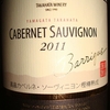 Cabernet Sauvignon Barrique Takahata Winery 2011