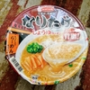 【カップ麺レビュー】なりたけ監修しょうゆラーメンは美味いのか？本音でレビュー【千葉県津田沼】