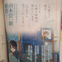 マンガのニュースやブログ