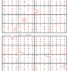学研パズル　超難問ナンプレ＆頭脳全開数理パズル1・2月号　Ｑ39 41の解答