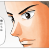 【DPシングル】ダイパキッズスタン