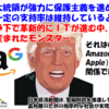 日本はなぜデフレなのに緊縮財政を進めてるの？ホワイ、ジャパニーズ？