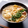 【ひるおび】サバ味噌煮込みうどんのレシピ！タイパ料理！若菜まりえ【4月10日】