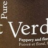Vin de Pays d'Oc Petit Verdot - Domaine de Brau・・・とりとめなくマイドながら