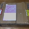 荷物が届きました