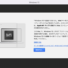 M1 Macbook PRO 2021のあれこれ その8 (Parallels で動かす Windows on ARM のGoogle Drive決定版)