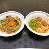 青森県八戸市/【wolt八戸】なか卯さんから、とろたま牛すき丼と冷やし坦々うどんを注文してみました。