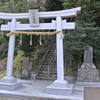 愛宕神社、浅間神社