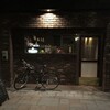  Bar Wick（和歌山市南桶屋町）