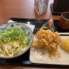 【兵庫県】神戸市　丸亀製麺　御影塚町　丸亀製麺における自分の成長
