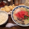 修業じゃないけど