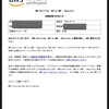 AWS Certified: SAP on AWS - Specialty 受検記