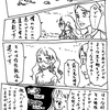 はてな村奇譚２８