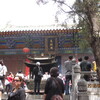中国・歴史の旅（５４）少林寺境内の移動。