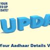 Know about Adhar card updates and tracking details online