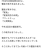 【 星詠み 】 蟹座の新月 〜 何を選ぶかは自由だし それを選んだあなたの責任