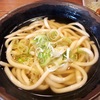 名古屋の大繁華街で、こだわりのうどんのランチ