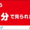 【オークスの競馬予想】穴で１頭をこの馬に 「ブラウンラチェット」