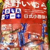 シェムリアップでも探せばホイホイ出て来る”怪しい日本語商品”【お菓子３選】