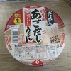 生麺タイプのカップうどんを食す「寿がきや　だし名人　博多風あごだしうどん」