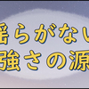 【どうする家康】同じ星を見る仲間との心地良い別れ