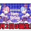 2月スロットで勝つ立ち回り