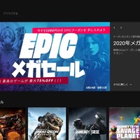 ｌｖ １からはじめるブログ Epic Gamesで新規アカウントを作成しよう