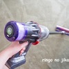 【掃除機買い替え】ダイソンを購入しました！ゴミが取れすぎて驚愕している。～Dyson Digital Slim Origin～