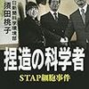 読めば読むほどわからない