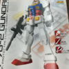 ガンプラ作成｜外出自粛時 おすすめ