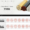 ロゴマークみたいなタイポグラフィはんこ「TYPO」
