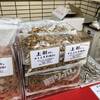毎月24日は京都鰹節｢節の日｣。だし削り節を1キロ買ったよ！