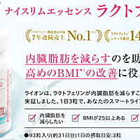 ラクトフェリンとは サイエンスの人気 最新記事を集めました はてな ラクトフェリンとは サイエンスの人気 最新記事を集めました はてな