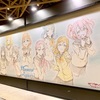 『ラブライブ！サンシャイン!! 5周年展示会-Pieces of Aqours-』に行ってきた！