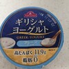 イオン20日30日購入食品