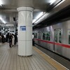 弥富いきふつうのぎんいろ電車 - 2022年10月みっか