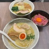 わたし的第1位のラーメン屋さん【大冬樹】