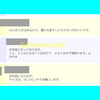 サイズは、メジャーで計った数字を言えばいいだけです。増やして言う必要はありません。