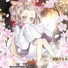 9期最強の汎用手札誘発モンスター、『灰流うらら』について【カード紹介】