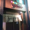 忘年会　yashiro