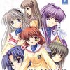 CLANNAD -クラナド-