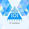 こんにちは、PRODUCE 101 JAPAN SEASON2 