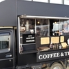 旅する COFFEE STAND TRAVELING