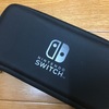 NintendoSwitch一式を持ち運びたい！