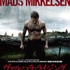 寡黙なのもいいけどちょっとは説明してよねっ！(ﾌﾟﾝｽｶ 〜『ヴァルハラ・ライジング』65点〜