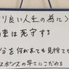 "自分を何があっても見捨てない。"